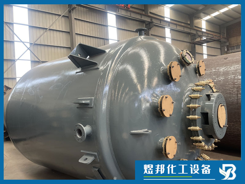搪玻璃快速升降温釜(图3)