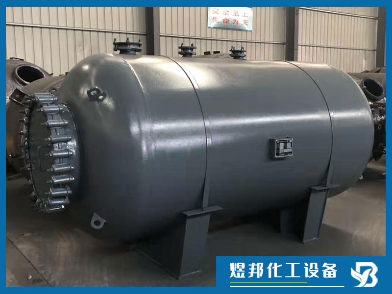 搪玻璃快速升降温釜(图6)