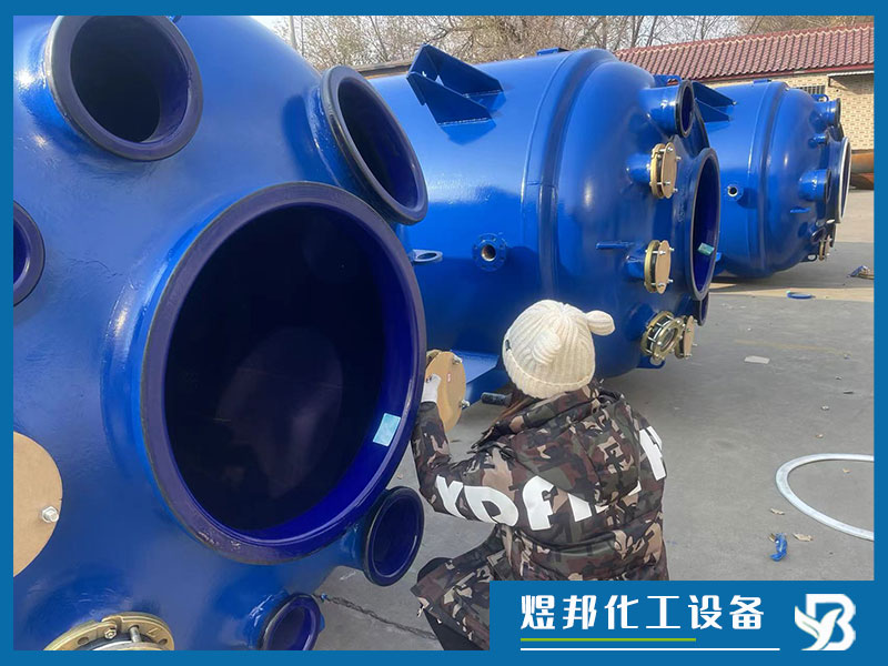 搪玻璃光化釜