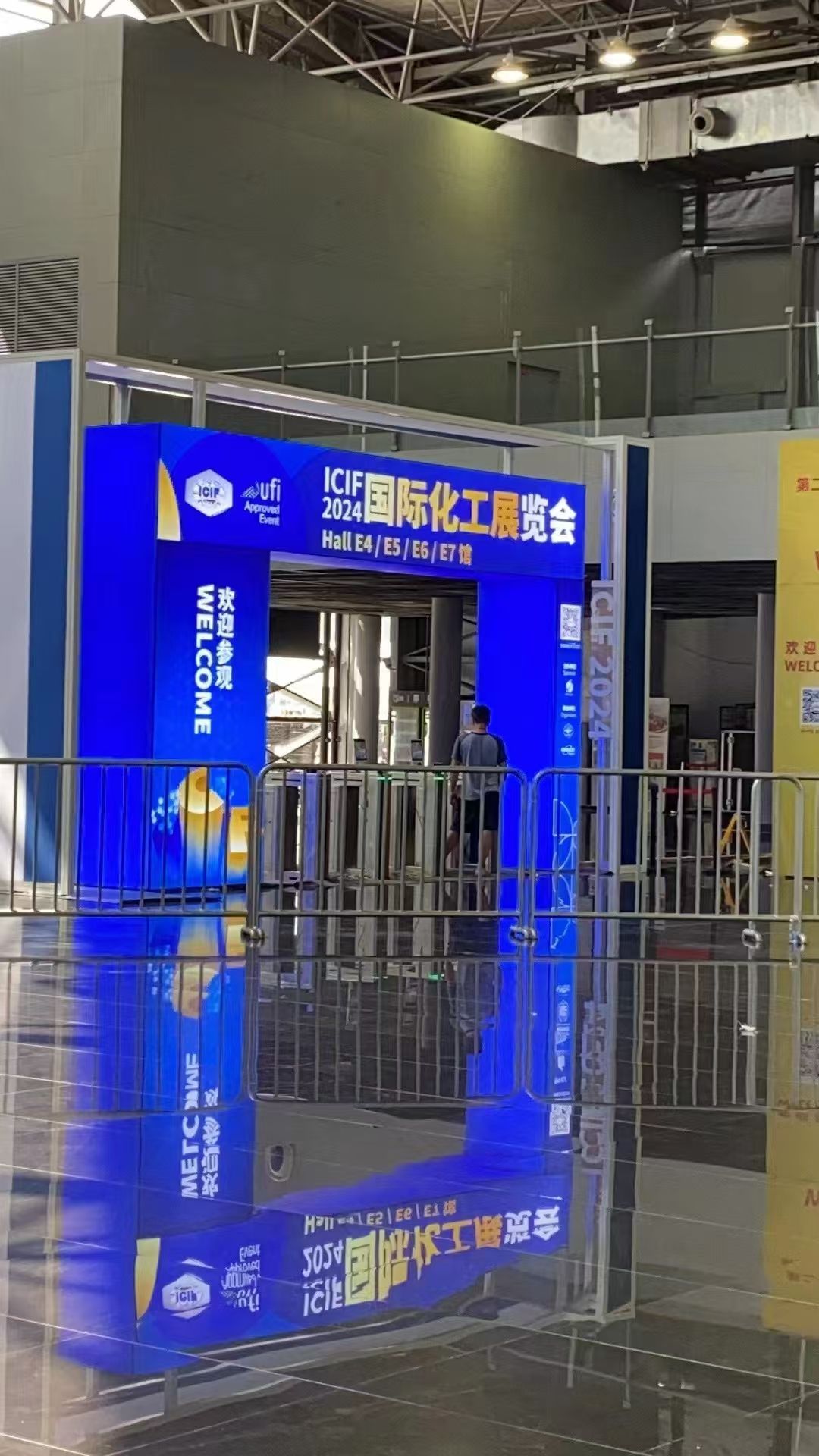 6686体育化工设备亮相第二十一届中国国际化工展览会(图1)
